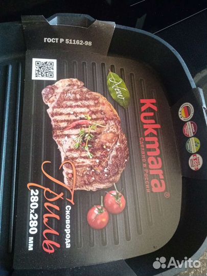 Сковорода новая