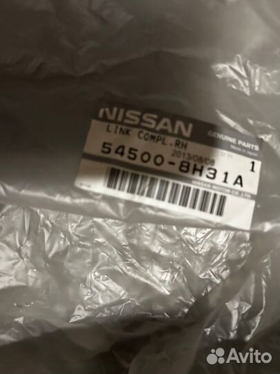 Рычаг перед правый Nissan X-Trail T30 545008H31A