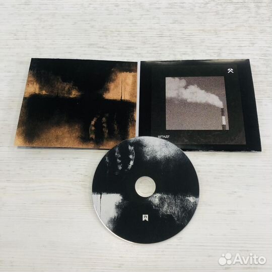 CD Штадт 