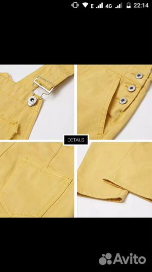 Комбинезон 42-44