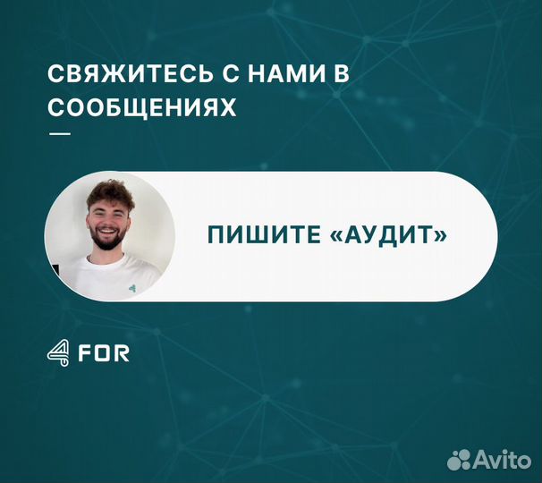 Скрипты продаж под ключ