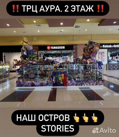 Соник фигурка большая Магазин