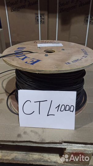 Кабель управления CTL/1000