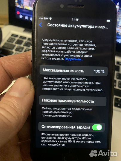 iPhone 8, 64 ГБ
