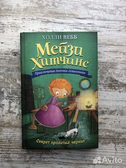 Книги для детей и подростков