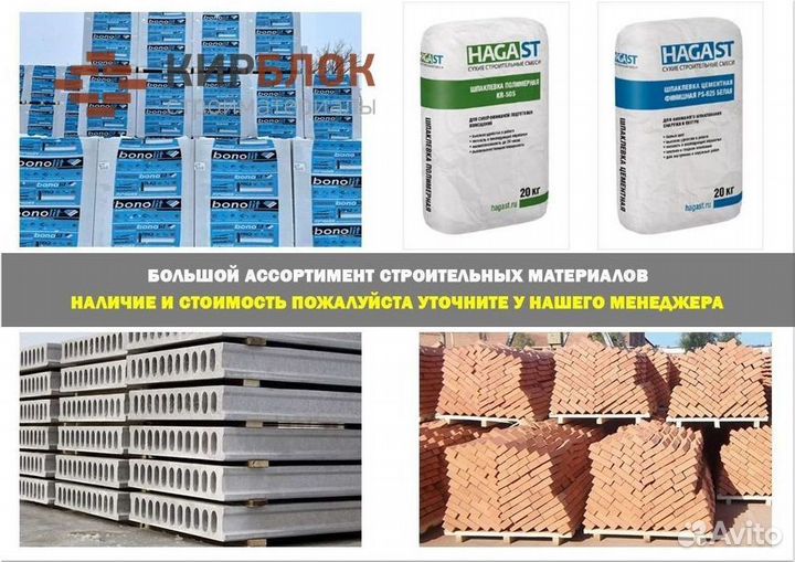 Кирпич лицевой