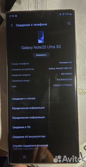 Samsung Galaxy S22, 8/256 ГБ