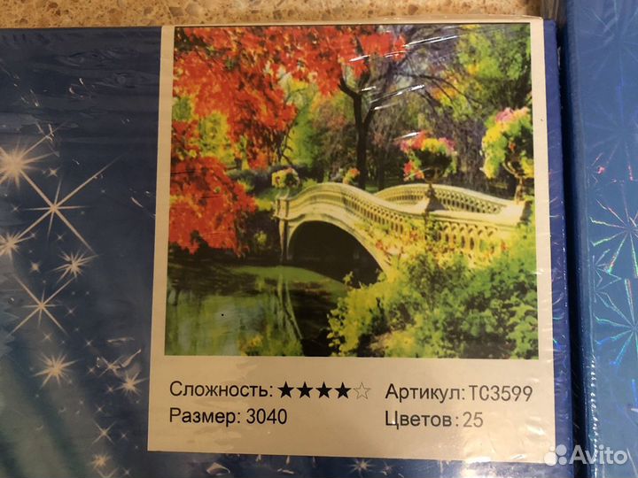 Алмазная мозаика на раме 30*40