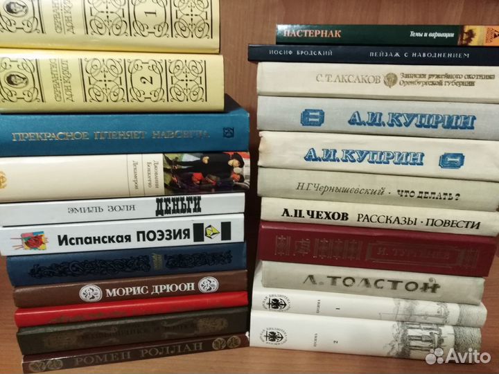 Книги. Исторические. Классика. Детские