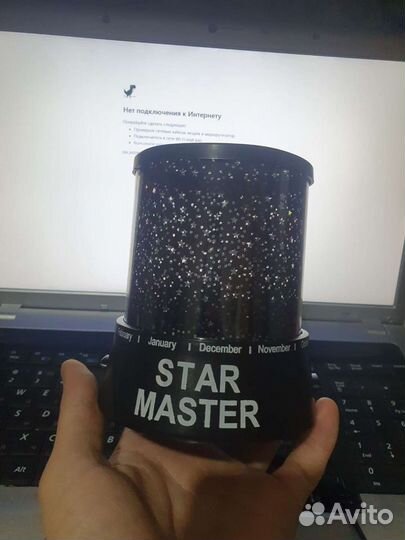 Ночник звёзное небо