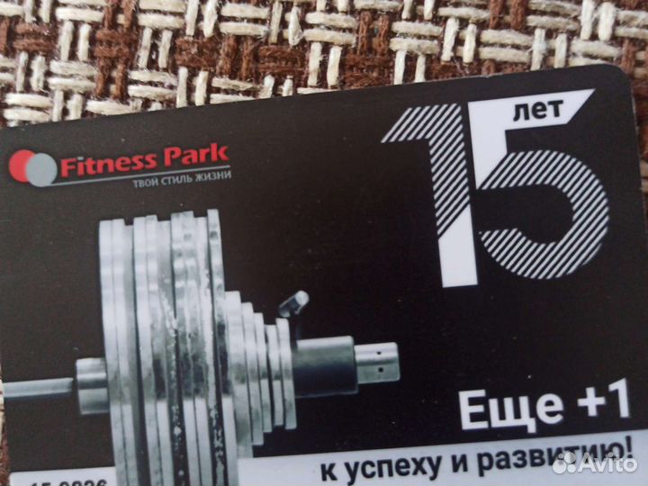 Карта в fitness park, Орск
