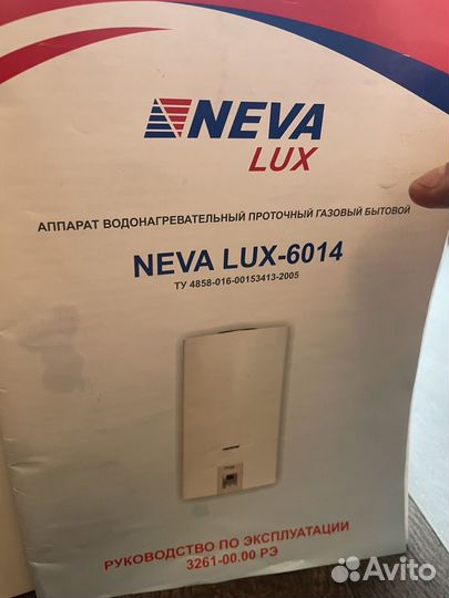 Газовый водонагреватель Neva Lux - 6014