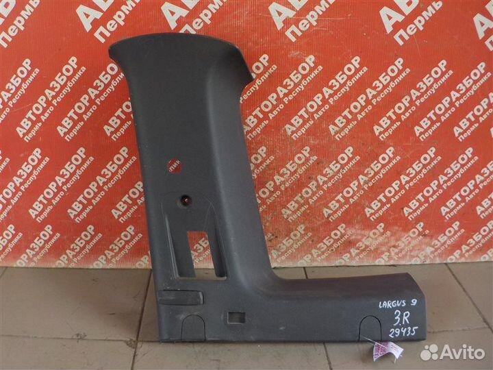 Обшивка багажника задняя правая LADA Largus