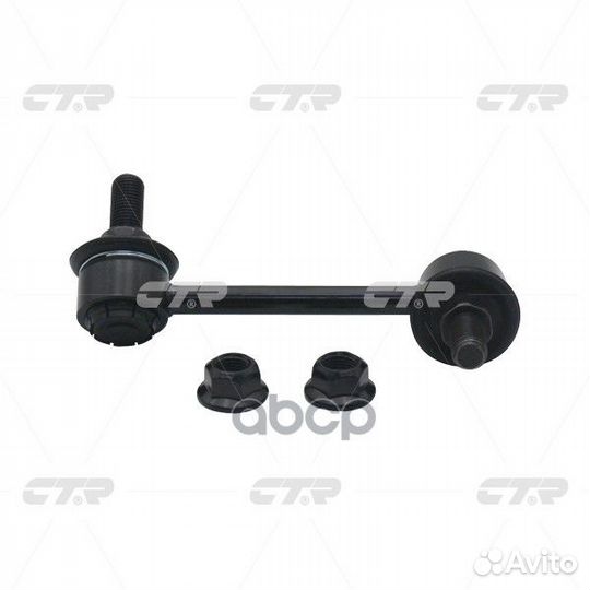 Стойка стабилизатора правая Toyota Crown Majest