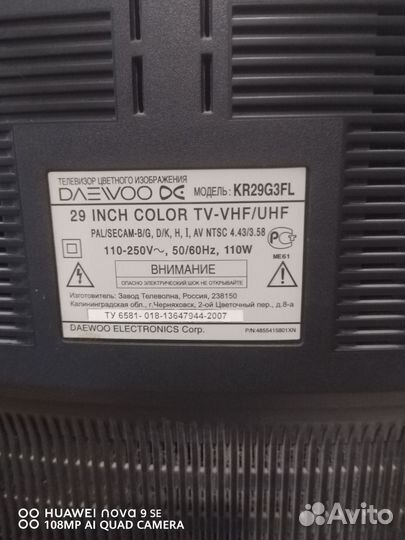 Телевизор daewoo KR29G3FL