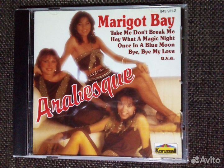 Arabesque – Marigot Bay (CD фирм )
