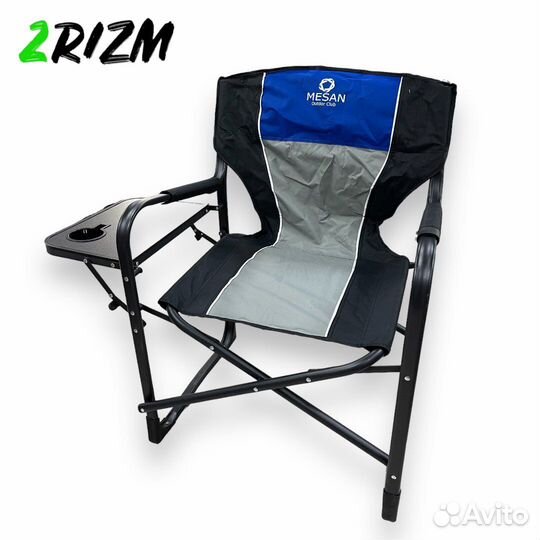 Кресло складное туристическое
