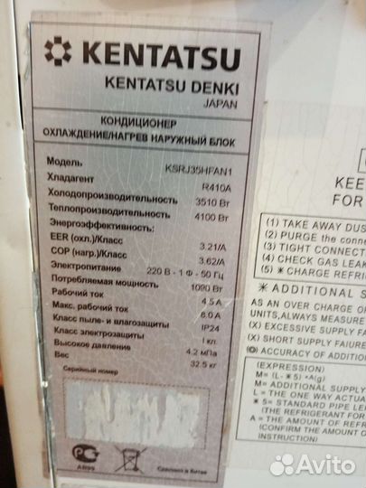 Кондиционер сплит система бу