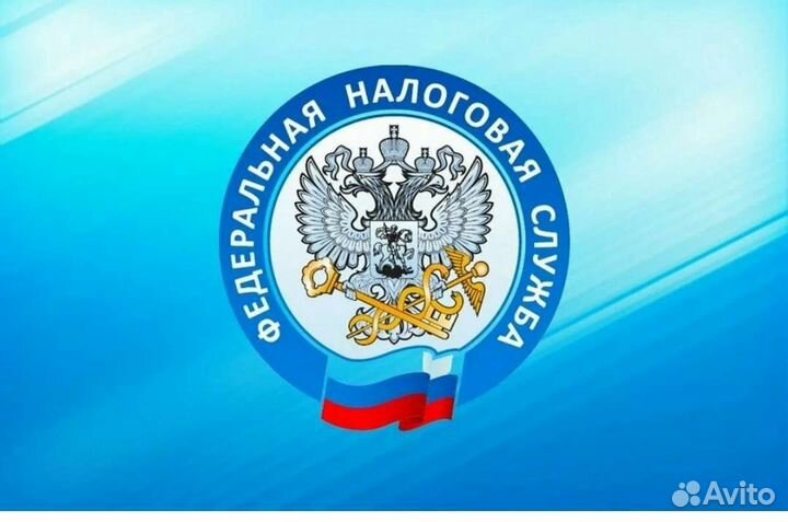 Заполнение налоговой декларации формы 3-ндфл