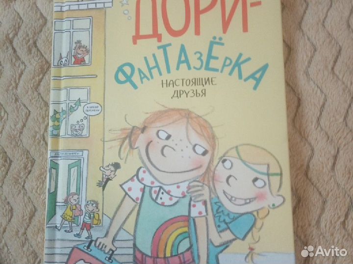 Все части книги 
