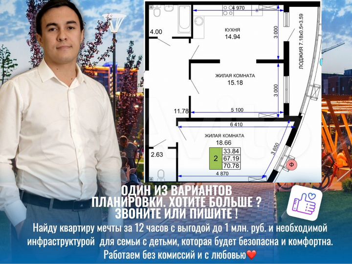 2-к. квартира, 70,2 м², 21/24 эт.