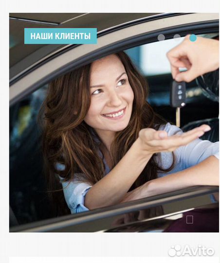 Автоподбор под ключ