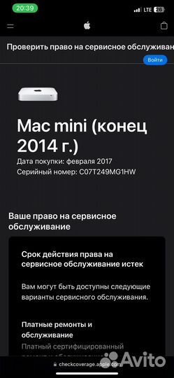 Apple Mac mini конце 2014