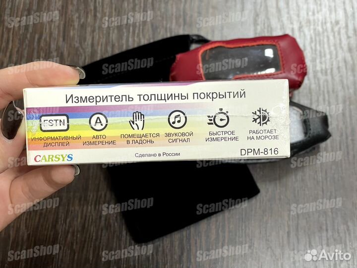 Толщиномер carsys DPM-816 PRO с чехлами