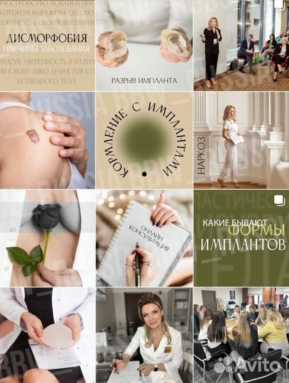 SMM маркетинг соцсети создание продвижение