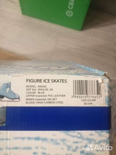 Коньки новые