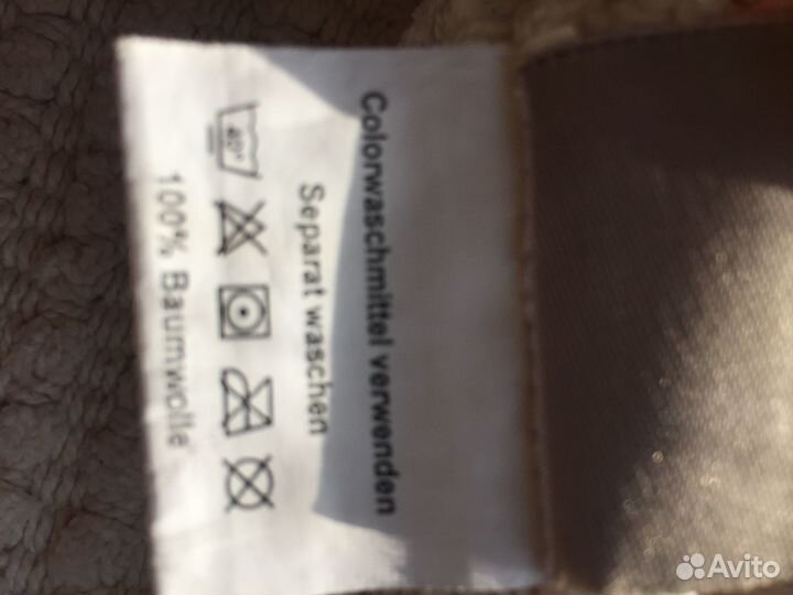 Коврик Strauss 100 хлопок