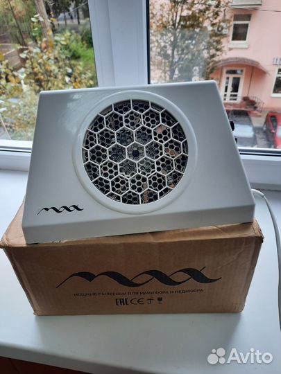 Вытяжка для маникюра max