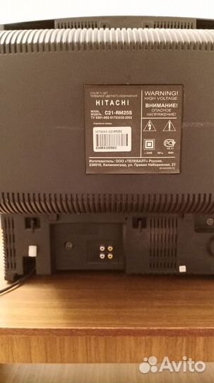 Телевизор Hitachi C21-RM25S