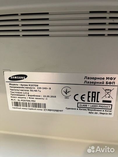 Мфу Samsung Xpress M2070W
