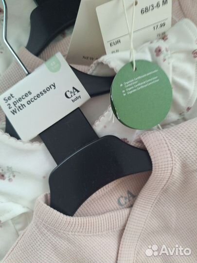 Комплект для новорожденных для девочки