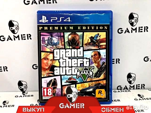 GTA 5 бу (PS4)