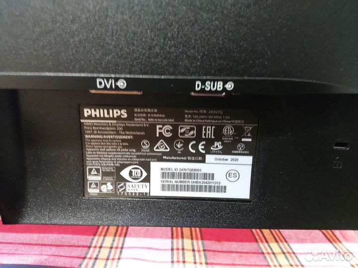 Монитор Philips 243v7qsb