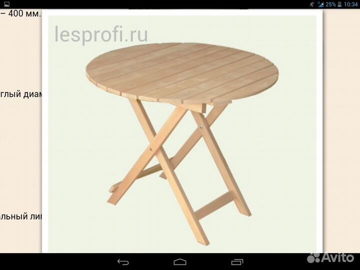 Мебель садовая, для бани, для дачи, уличных кафе