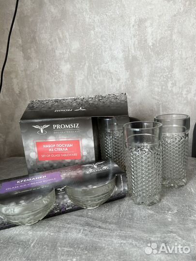 Подарочный набор стаканов с креманками новый