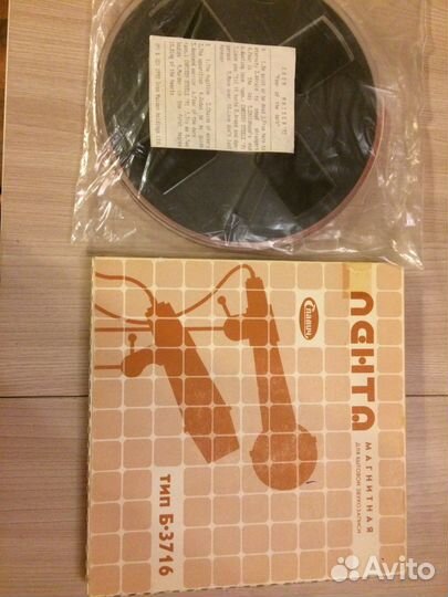 Магнитная лента -Iron Maiden “Fear of the Dark”92г