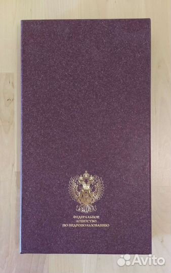 Визитница