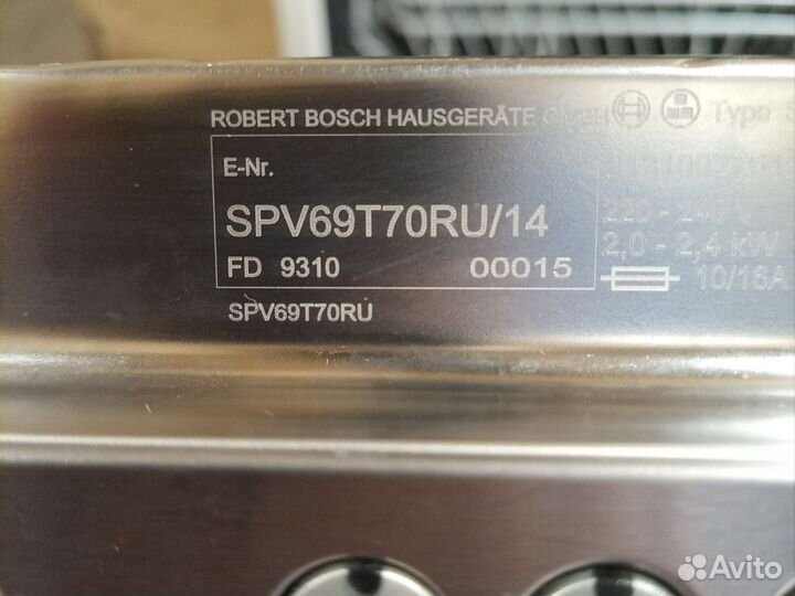 Посудомоечная машина bosch 45 см