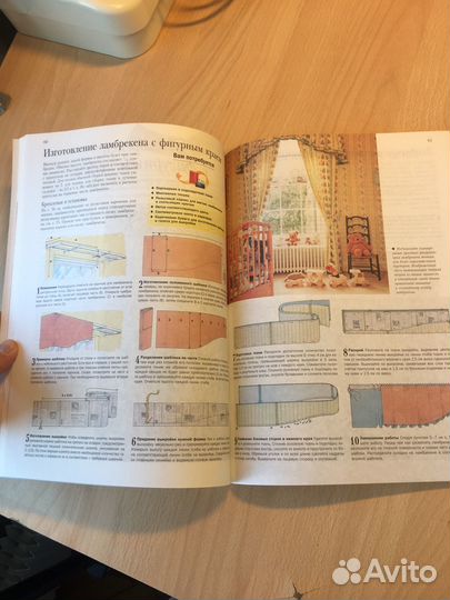 Книги шитье занавески