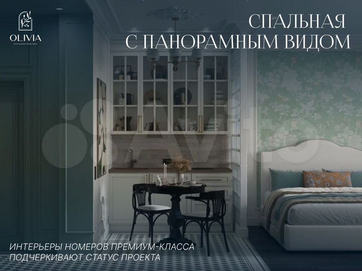 Квартира-студия, 29,9 м², 4/8 эт.