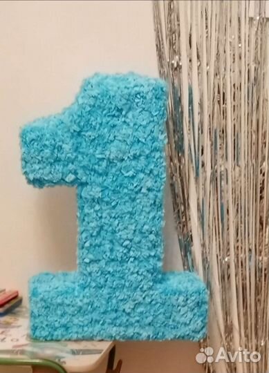 Цифра 1 на годик мальчику