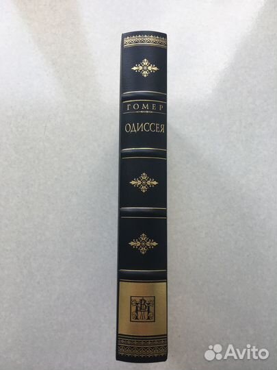 Вита нова Одиссея Нумерованное издание