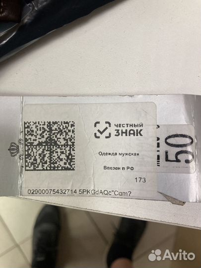 Продам новую куртку мужскую зимнюю кожа мех с капю