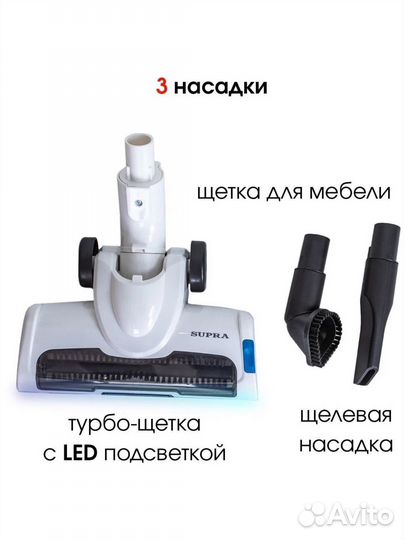 Ручной беспроводной пылесос