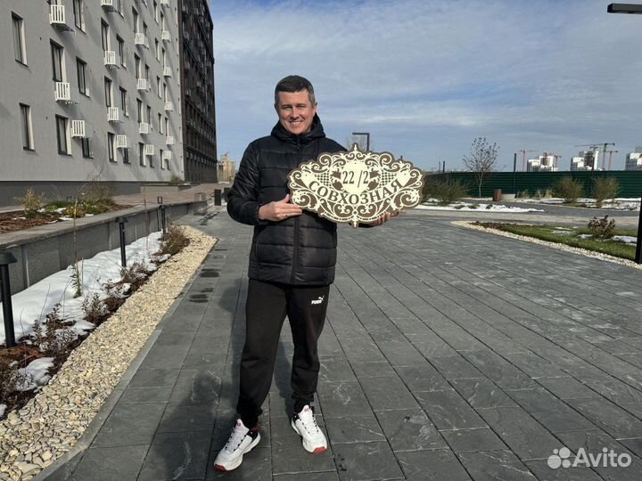 Таблички для дома