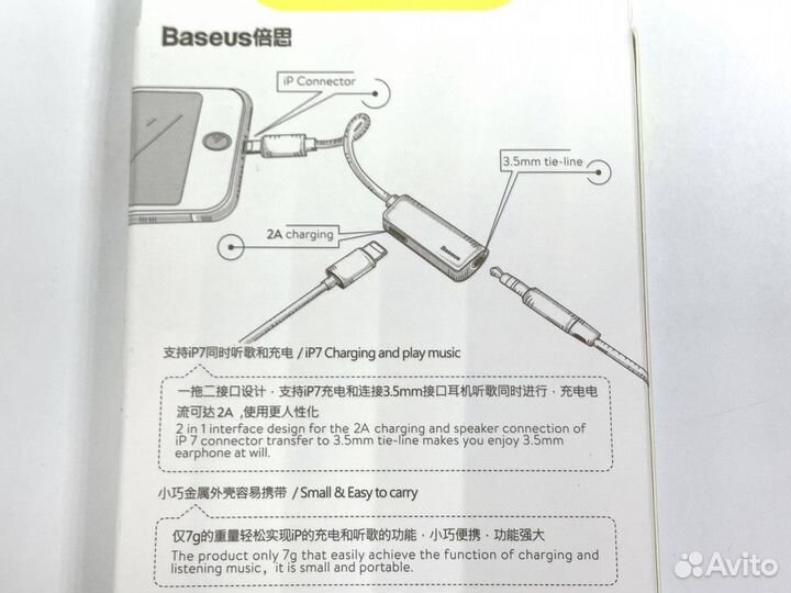 Адаптер для наушников iPhone lighting AUX